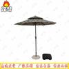 Fengaop Outdoor Sunshade Umbrellas & Foldable Barriers