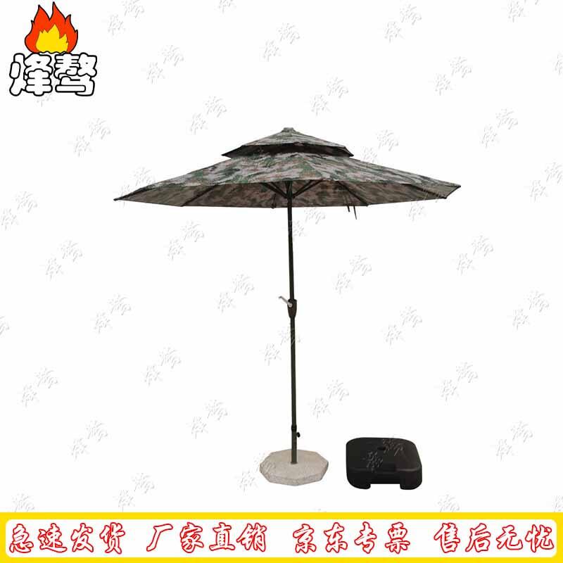 Fengaop Outdoor Sunshade Umbrellas & Foldable Barriers