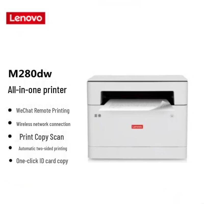 

Lenovo M280DW Black & White All-in-One Laser Printer CN plug (adapter included)