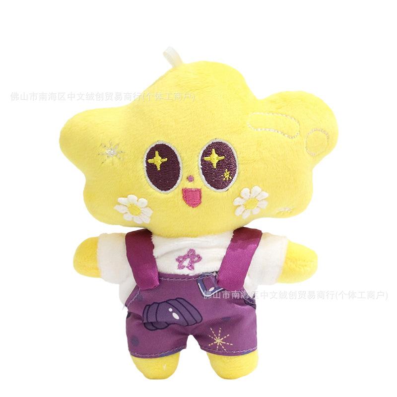 Cute Plush Toy Pendant Keychain Bag Charm Celebrity Style Sports Event Merchandise Doll Accessory