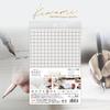 Kiwami writing mat underlay Haku white thin A5 grid