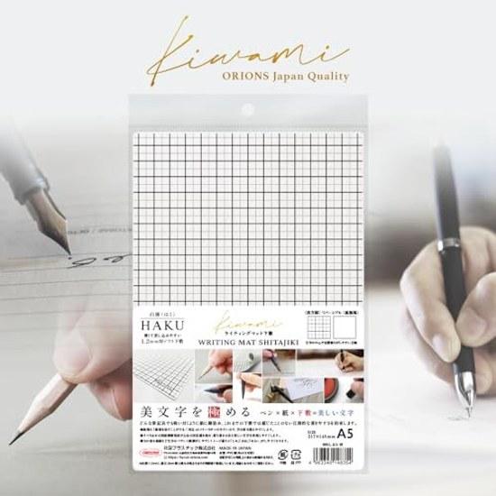 Kiwami writing mat underlay Haku white thin A5 grid