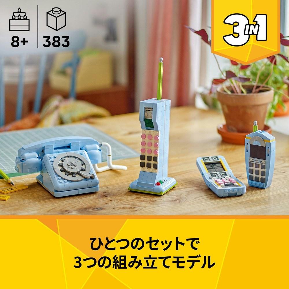 LEGO Creator Retro Phone 31174 Toy for Girls and Boys