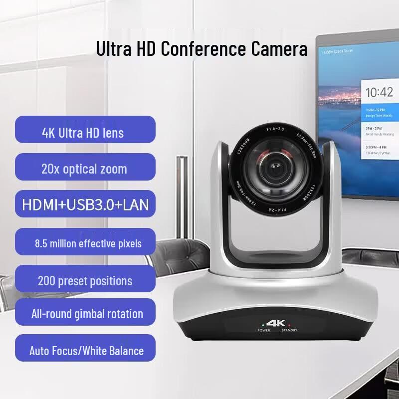 

Shenghuashitong 4K PTZ Video Conference Camera (CN version)