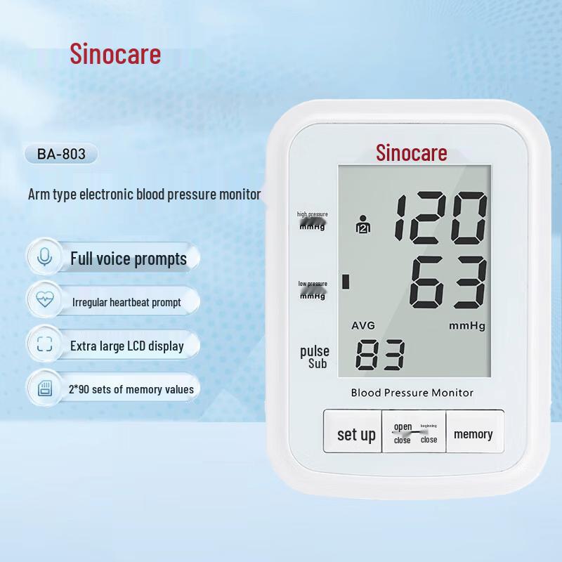 Sannuo BA-803 Upper Arm Blood Pressure Monitor