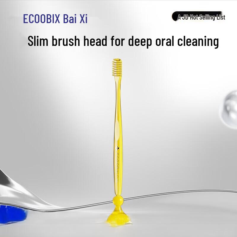 BaiXi Small Head Soft Bristle Toothbrush