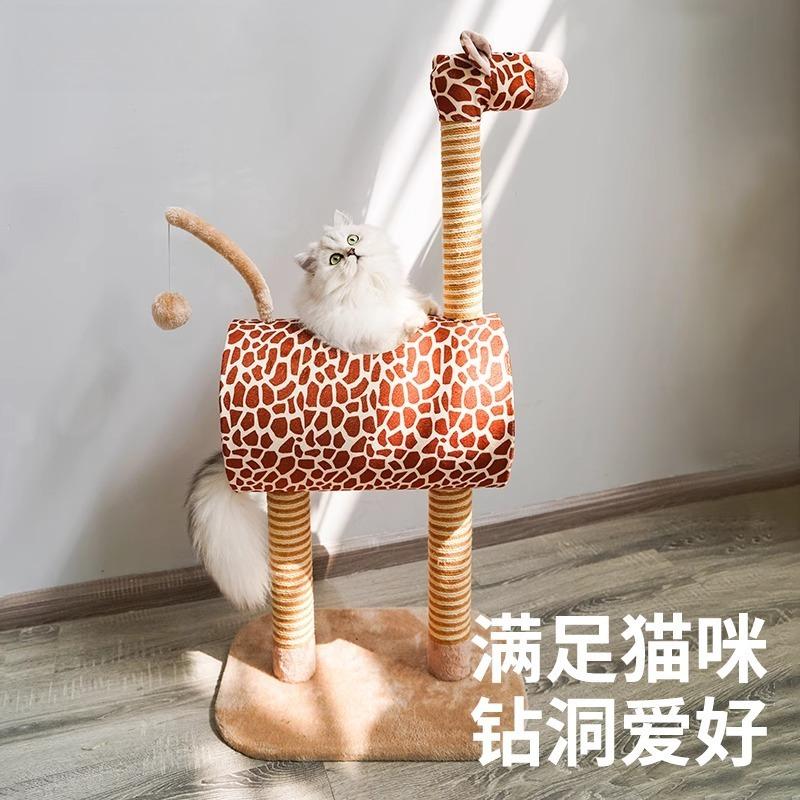 Giraffe Katze Klettergerüst Multifunktionale Kratzsäule Spezielles Katzenbett für kleine Wohnungen integriert nimmt keinen Platz ein