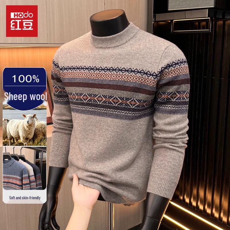 Hodo Men's 100% Wool Fair Isle Mock Neck Cardigan