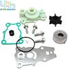 66T-W0078-00 66T-W0078-01 Water Pump Impeller Kit W/ Housing for Yamaha 25 30 40 Hp 4 Str T25 F30 F40 Outboard 66T-W0078-A0