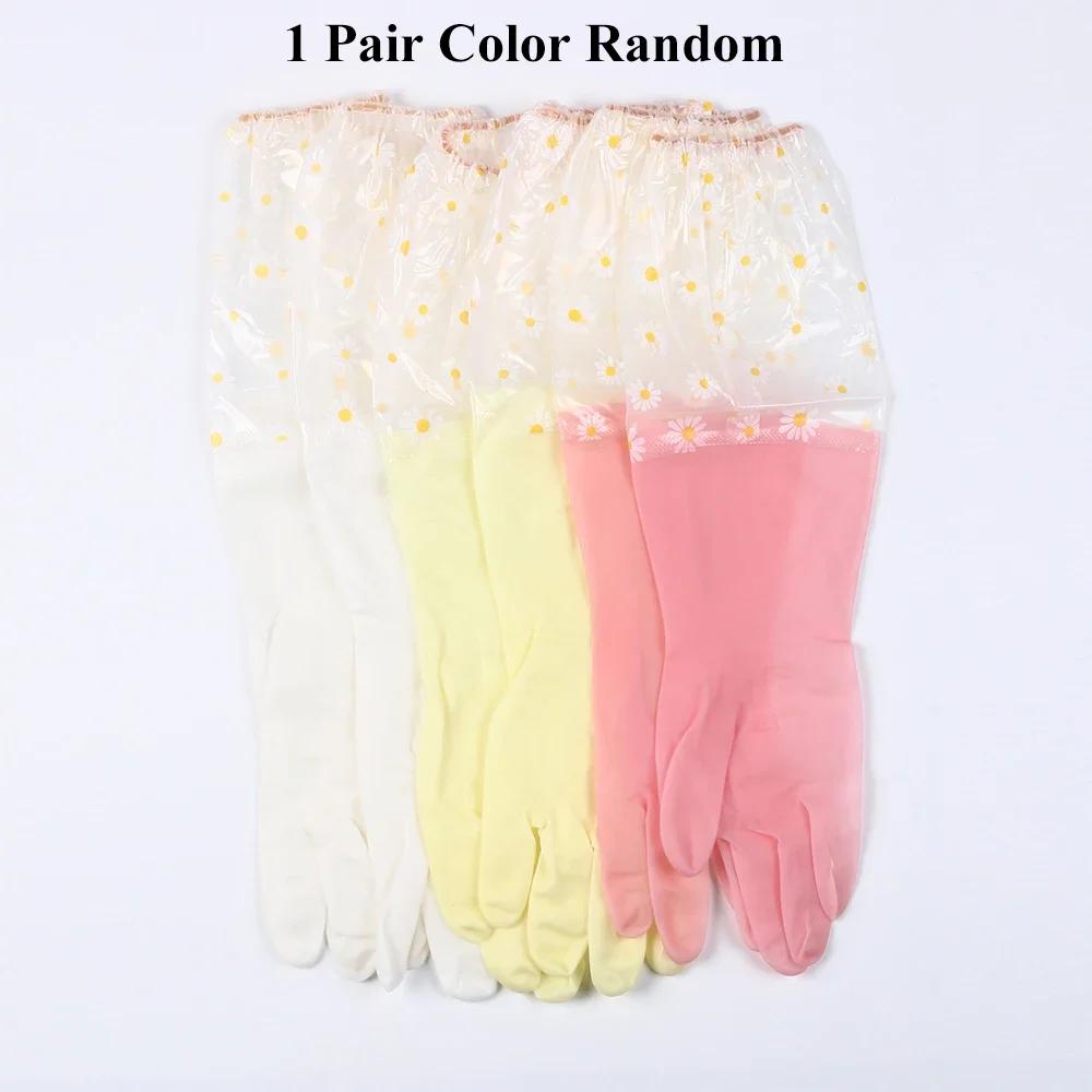 

2Pcs Dishwashing Cleaning Gloves Daisy Flower Pattern Waterproof Reusable Kitchen Household Rubber Gloves Color Random 1 pair