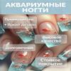 Brauner Nagel, Modisch Europäisch Und Amerikanisch, Tragbare Nagelverlängerungen, Fertige Und Abnehmbare Nägel. 2ml