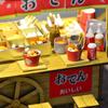moin moin dollhouse miniature handmade kit set DIY handmade Japanese style Oden stall Oden stall Japanese style Showa nostalgic Small for beginners
