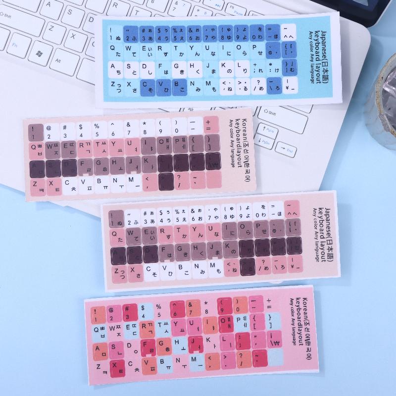 1/3 Sheets Universal Computer Notebook Decals Keyboard Stickers For Korean Japanese Keyboard Replacement Diy Accessories