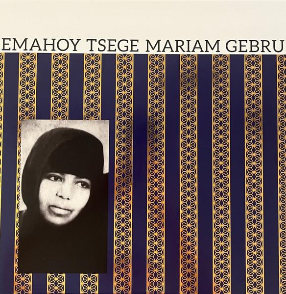 

LP Record EMAHOY TSEGUE MARYAM GUEBROU - Emahoy Tsege Mariam Gebru (Purple V MRP099 MISSISSIPPI 2024 US World Music
