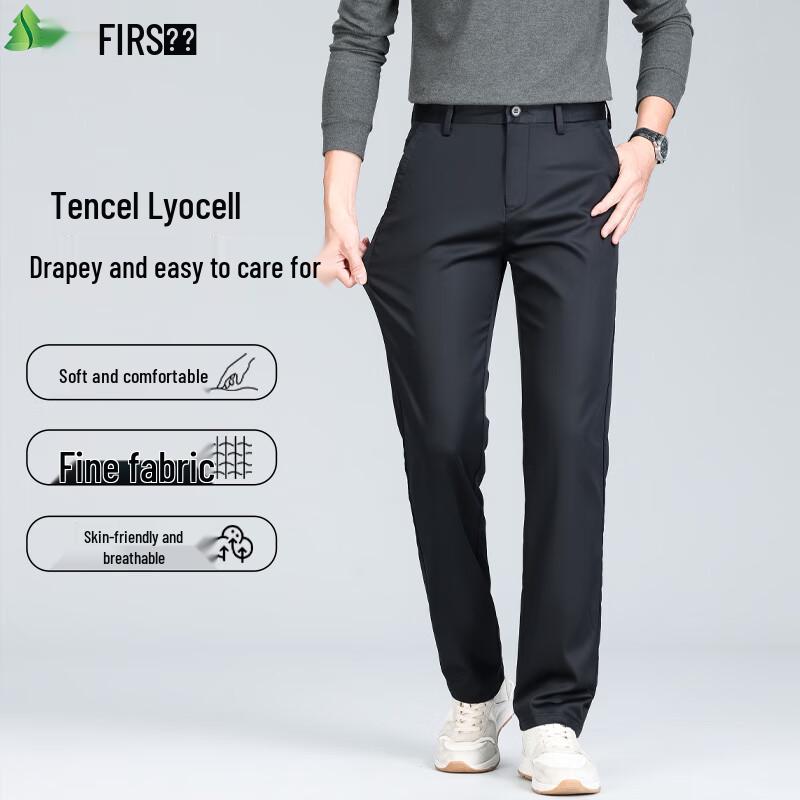 Shanshan Men's Tencel Lyocell Business Casual Trousers