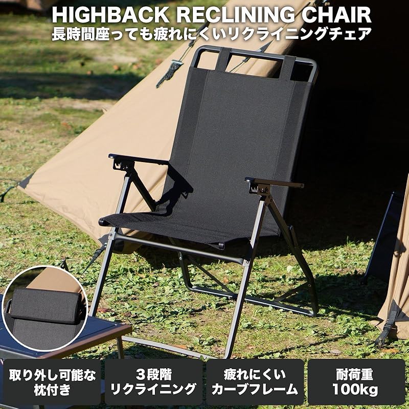 RcrCamp High Back Recliner Black Comes with Storage Case Folding Rover Chair Aluminum Chair Aluminum Deck Chair Compact Folding Chair Outdoor Chair