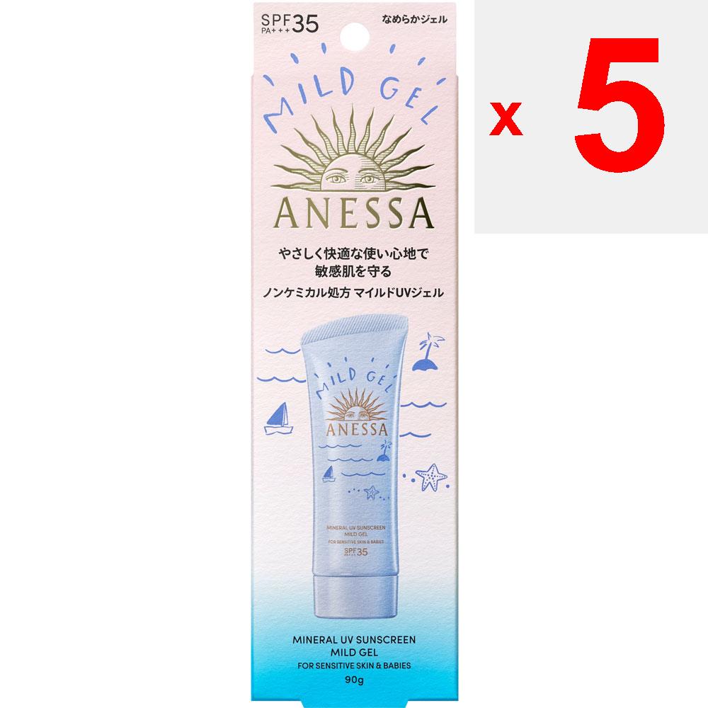 Shiseido Anessa Mineral UV Mild Gel 90g Sun Care For face and neck, apply an appropriate amount at the end of your morning skincare routine and blend