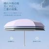 Folding Sun UV Cute Small Folding Suitable for Both Sunny and Rainy Complete Sun Perfect for Adults and Easy To Comes with Storage Pouch Umbrella,