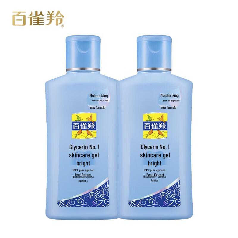 Pechoin Glycerine No. 1 Skincare Gel