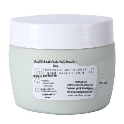 Baitai No-Steam Jojoba Oil Repair Hair Mask