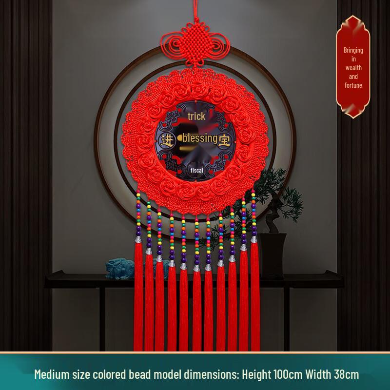 Junshi Auspicious Chinese Knot Hanging Decor