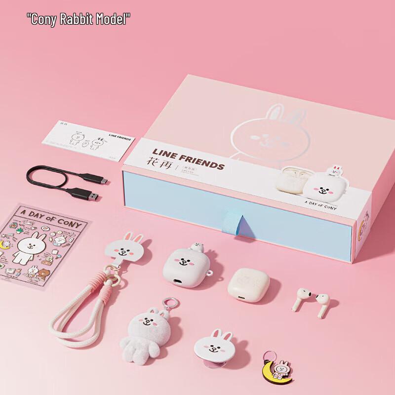 

Edifier LINE FRIENDS Zero Air True Wireless Earbuds Gift Set