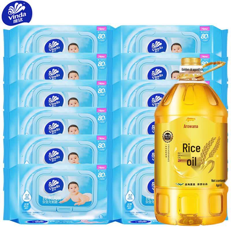 Vinda Baby Wipes  Arowana Rice Bran Oil Bundle