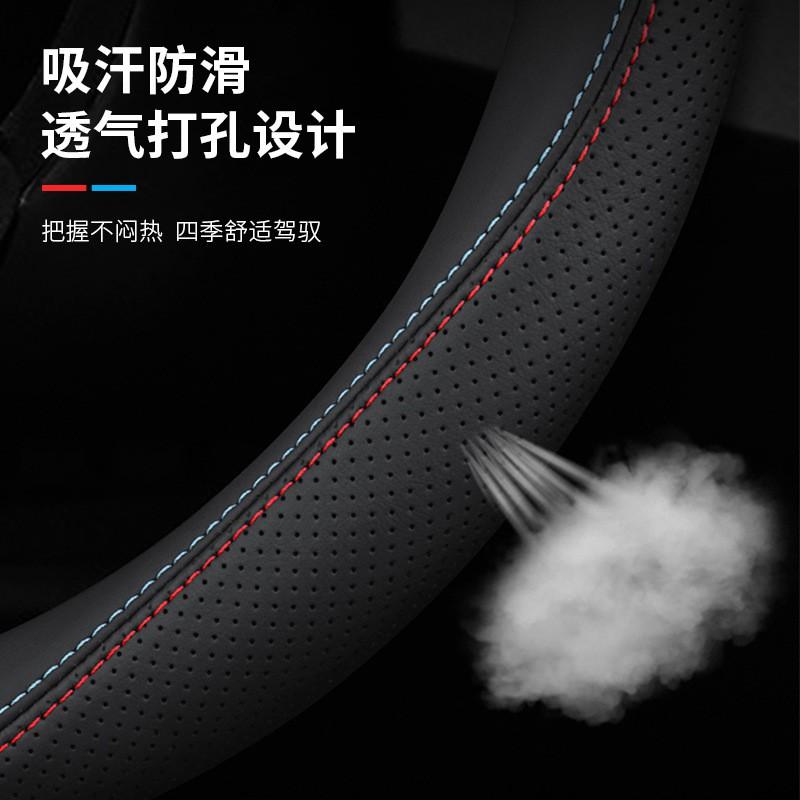 Steering Wheel Cover Geely Boyue L Xingyue Cool Xingrui Icon Universal Fit 38cm Premium Leather Slim Design