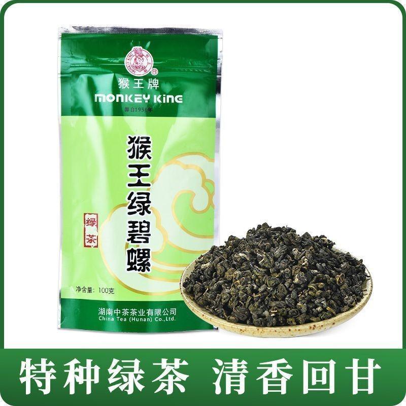 Grüner Tee Grüner Biloba Roll Grüner Tee Neuer Tee Starker Duft Typ Extra 100g