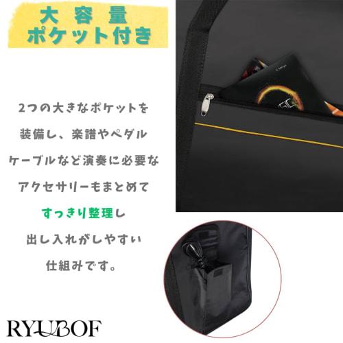 RYUBOF 61-Key Keyboard Case, Soft Case, 3-Way Backpack, Shoulder Strap, or Handbag, Waterproof Oxford Cloth, Shockproof, Large Capacity Pocket, Lightw