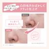 SANA Pore Putty Expert Pore Concealing Stick Smooth Cover Pore Eraser Partial Primer