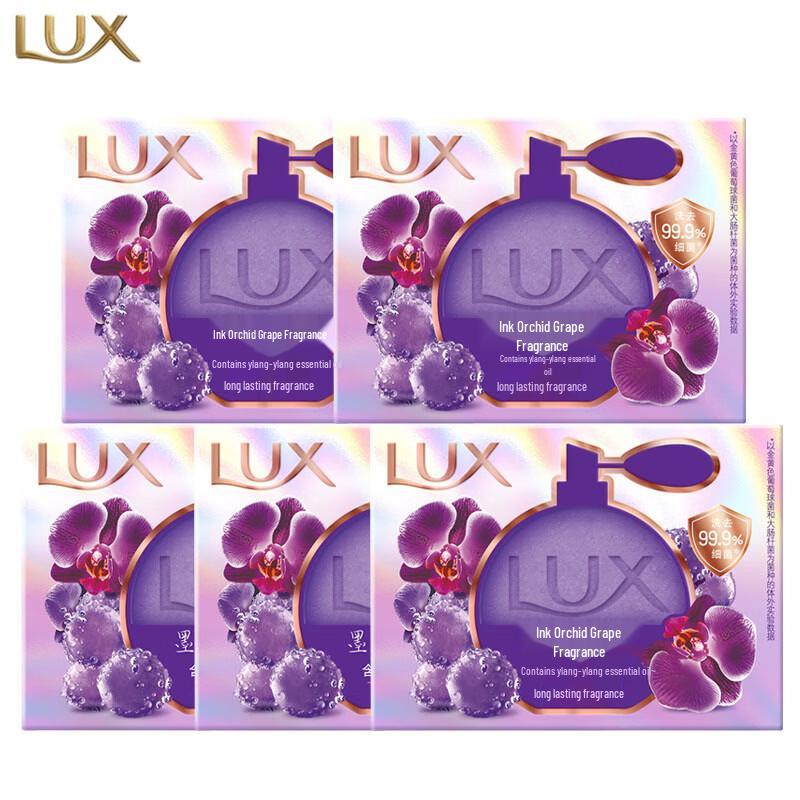 LUX Scented Soap 5-Pack