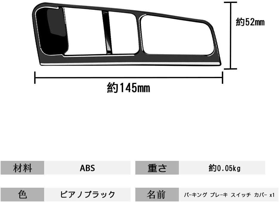 Toyota Alphard Vellfire 30-serien Parkeringsbromsbrytare Skydd Interiör Styling Inter Panel