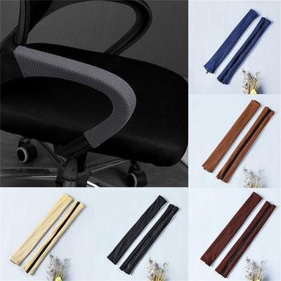 New Office Solid Spandex Zip Armrest Covers Armrest  Chair Arm Rest