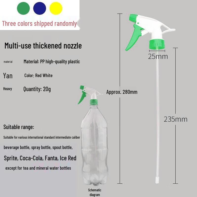 JINGRUIXIANG Садовый опрыскиватель под давлением