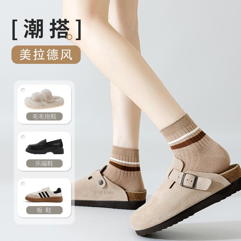 Socks Autumn Socks Maillard Double Needle Soft Cotton Socks Trend Versatile Socks