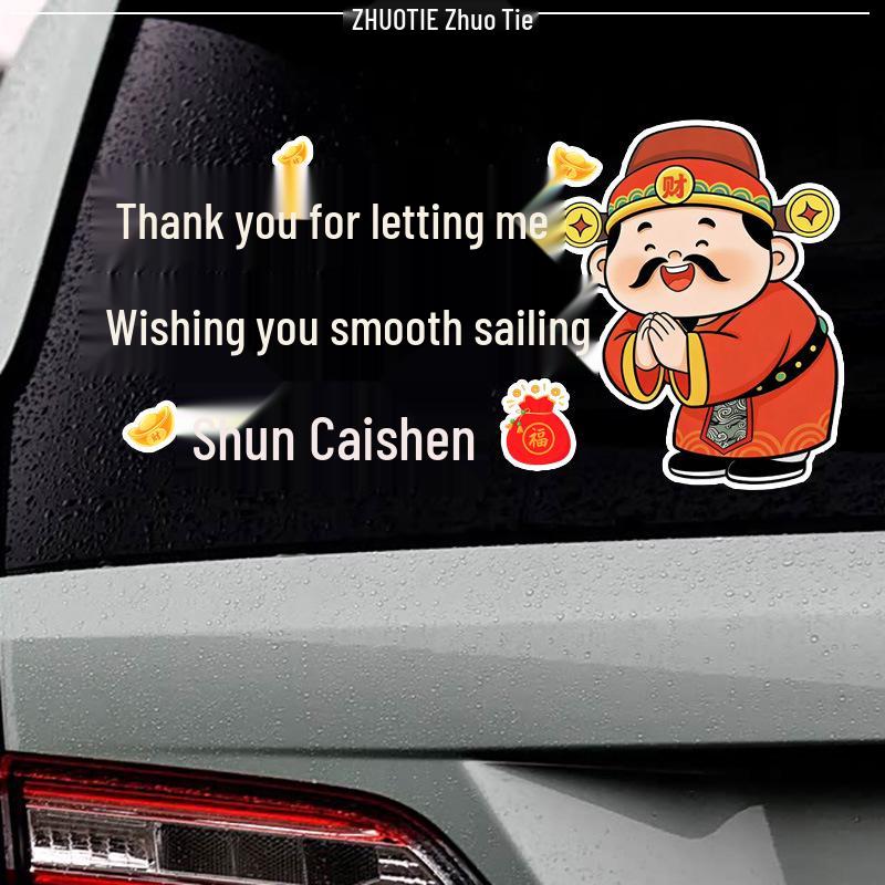 Smooth Sailing & Wealth Wishes Reflective Waterproof Rear Window Sticker