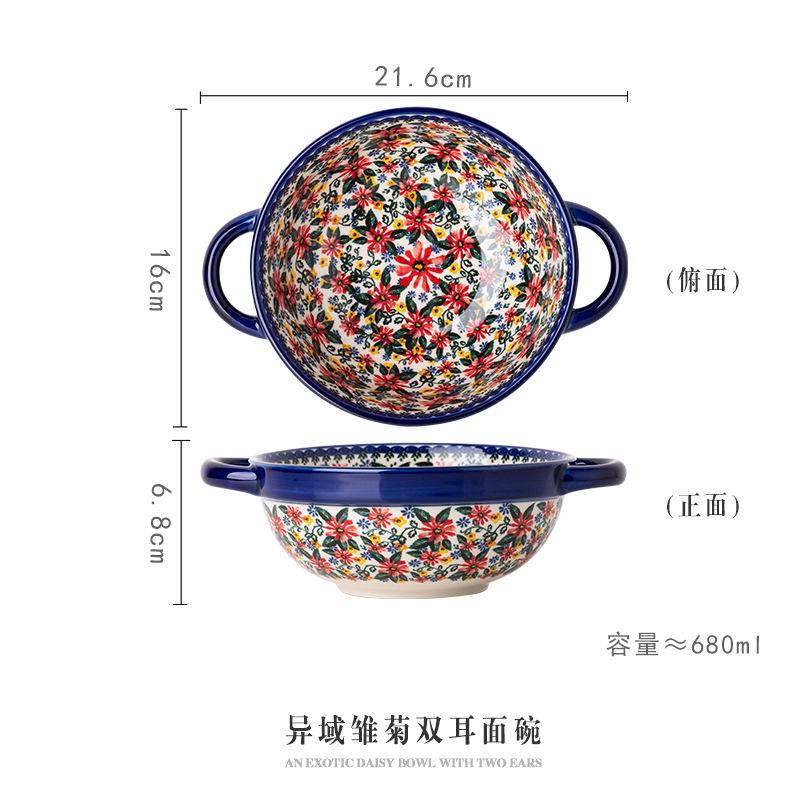 Exotic Daisy Ceramic Tableware Household Creative Dish Set Rice Bowl Binaural Noodle Bowl Soup Bowl Plate