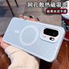 Case For OnePlus Ace 6 Ace 5 Pro 13 Magnetic Phone Case Breathable Cooling Hard Shell Shockproof Protective Cover