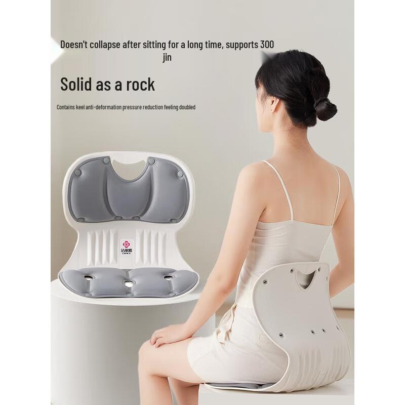 Grace Ergonomic Lumbar Support Office Chair Cushion