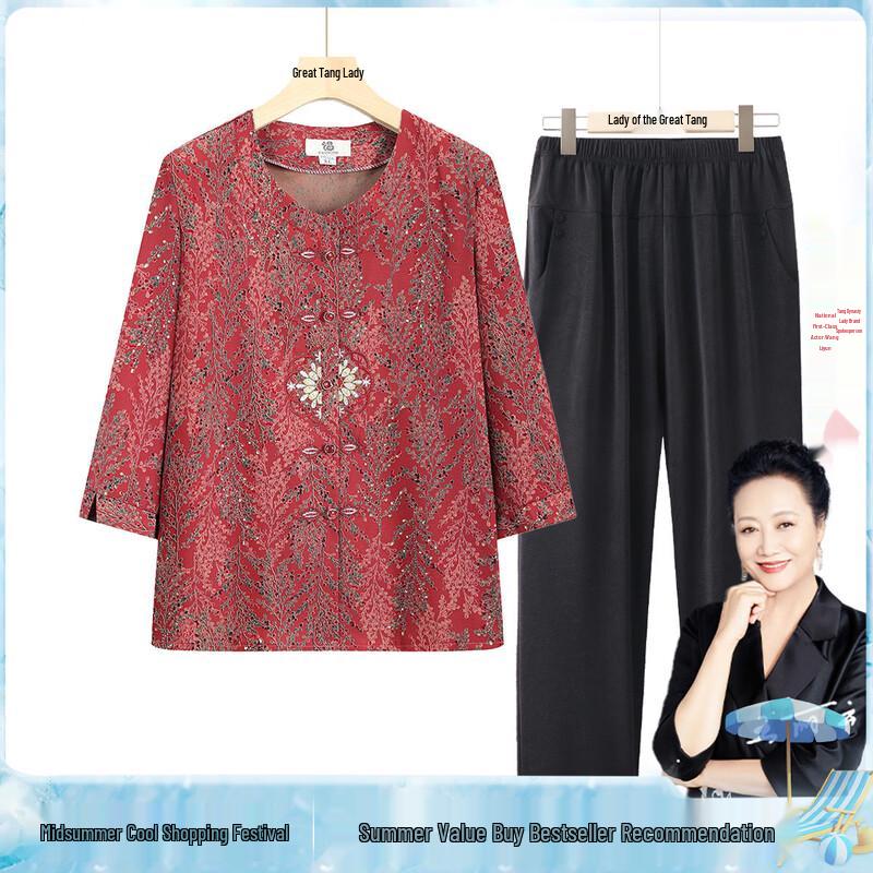 

Datang Furen Elderly Women s Breathable Round Neck Seasonal Shirt Set 4XL