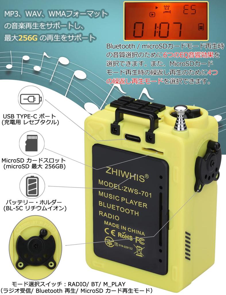ZHIWHIS Bluetooth Shortwave MicroSD Card DSP High Technical Approval Retro 10 Hours of Continuous BCL Radio for Outdoors and Speaker, Ultra-Compact