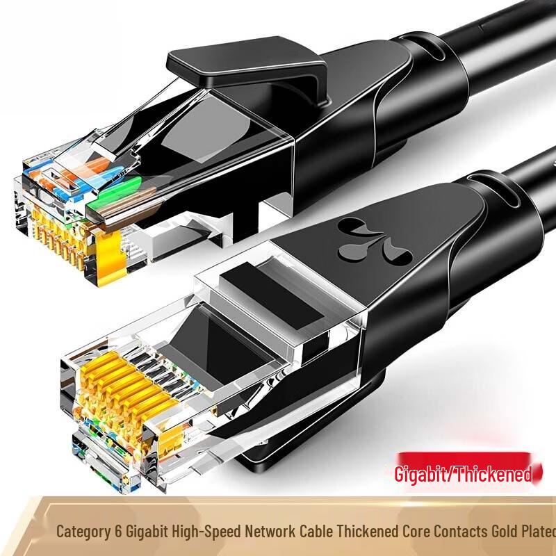 

LLHY Cat6 Gigabit Ethernet Cable