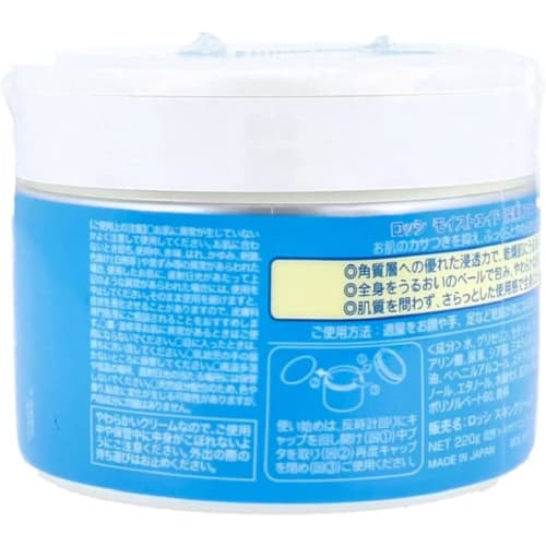 [Made in Japan] [Hand Cream] Rossi Moist Aid Urea Skin Cream, Hydrates and Plumps Skin, 220g