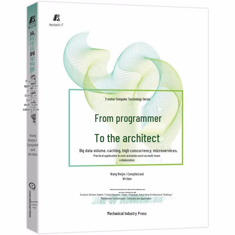 From Programmer to Architect: Core Scenarios Practice Guide