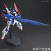 HGUC EVOLUTION Mobile Suit Z Gundam Zeta Gundam Scale Plastic Model -GUNPLA PROJECT- 1/144 Color-coded