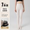 Vertical Striped Pantyhose for Women, Suitable for Spring and Autumn, Black, Slightly Compressive, Slimming, Autumn and Winter, Fleece-lined, Cotton,