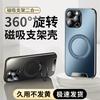 Applicable To Apple 11promax Mobile Phone Case Iphone11 Anti-drop 11 Matte 11 with Its Own Lens Film Magnetic Suction Anti-drop
