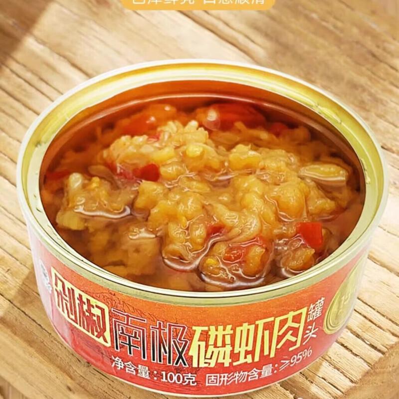 Dalian Oil-Infused Chopped Chili Shrimp Meat Cans
