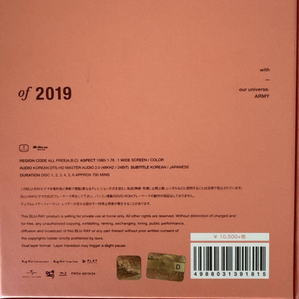 [USED] BTS Memories 2019 Blu-ray